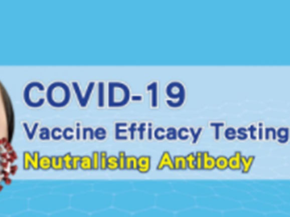 COVID-19 Neutralization Antibody Test